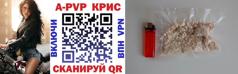 Цена Армавир Псилоцибиновые грибы  БУТИРАТ  Мефедрон  Кокаин  Гашиш  Альфа ПВП 