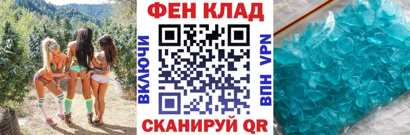 закладки  Армавир  АМФЕТАМИН Розовый 