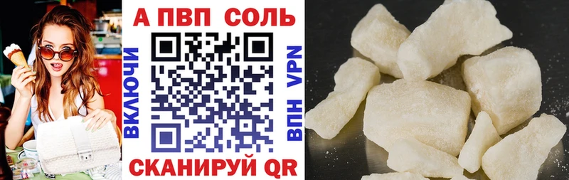 Альфа ПВП крисы CK купить наркотик Армавир