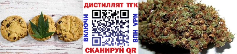 Еда ТГК марихуана  купить   Армавир 