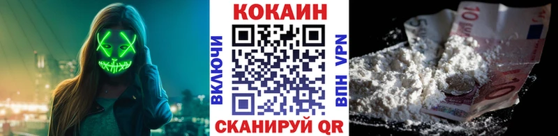 Cocaine 98% ОМГ ОМГ как зайти Армавир даркнет сайт