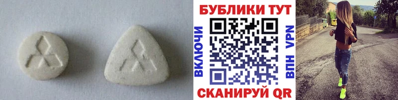 Экстази louis Vuitton Армавир