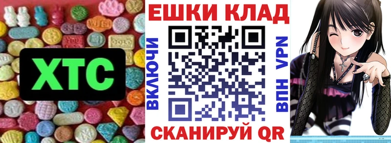 где купить   Армавир  Ecstasy mix 