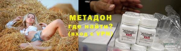 мефедрон VHQ Богданович