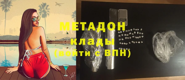 наркотики Богородск