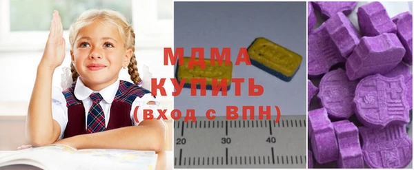 мефедрон VHQ Богданович