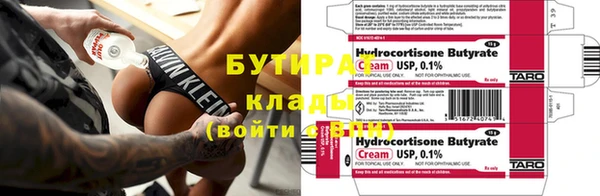 гидропоника Белоозёрский