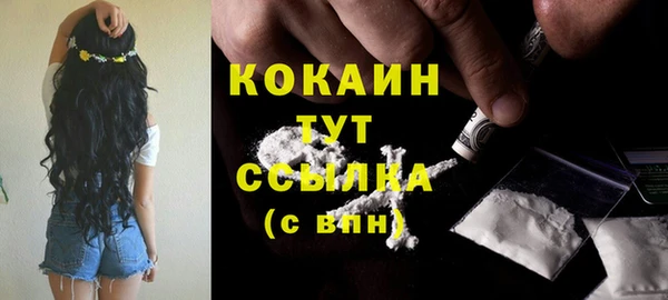 метадон Белокуриха