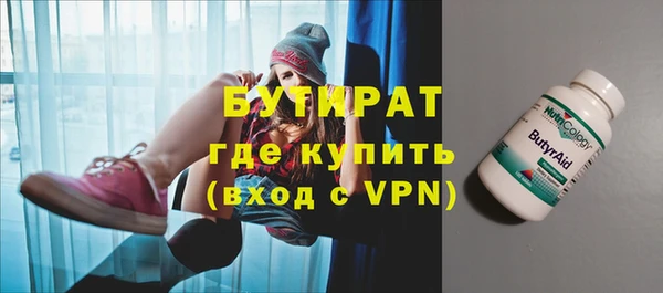 мефедрон VHQ Богданович