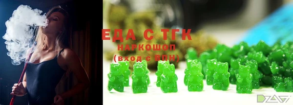 наркотики Богородск