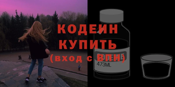метадон Белокуриха
