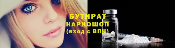 гидропоника Белоозёрский