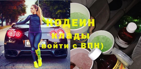 мефедрон VHQ Богданович