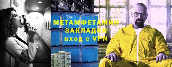 мефедрон VHQ Богданович