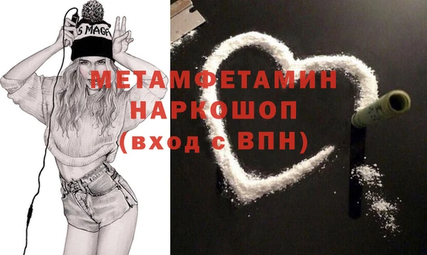 мефедрон VHQ Богданович