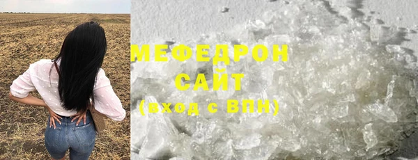 твердый Беломорск
