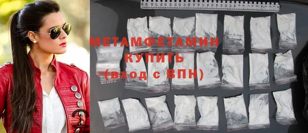 метадон Белокуриха
