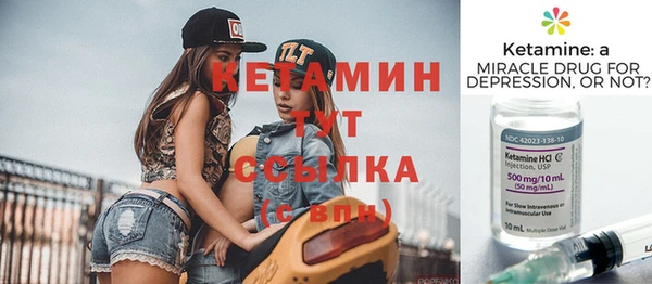метадон Белокуриха
