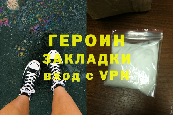 метадон Белокуриха