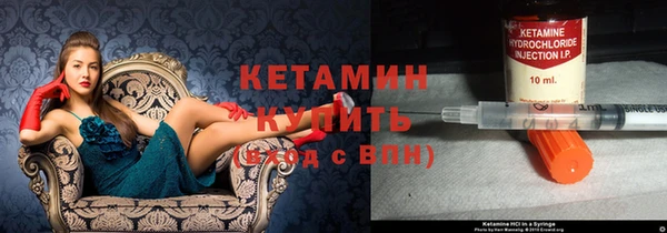 бутик Богородицк