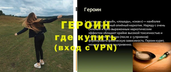 jwh Балахна