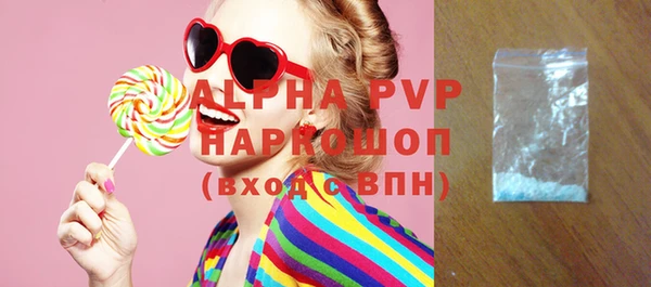 метадон Белокуриха