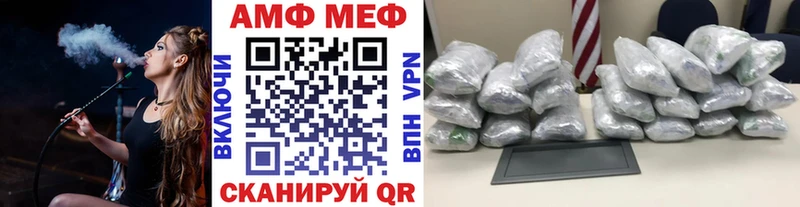МЕТАМФЕТАМИН пудра  Армавир 