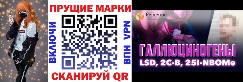Наркотические марки 1,8мг мега ссылка Армавир
