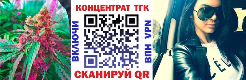 сколько стоит  мега сайт  ТГК THC oil  Армавир 